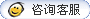 QQ靓号网在线客服